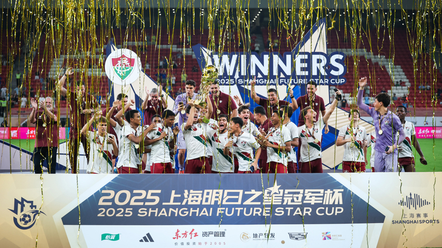 Clôture avec plein succès de Shanghai Future Star Cup 2025 à Shanghai