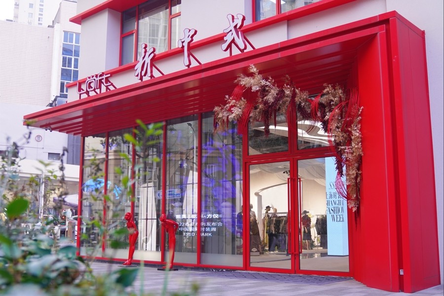 À Shanghai, le style néo-chinois séduit des clients français