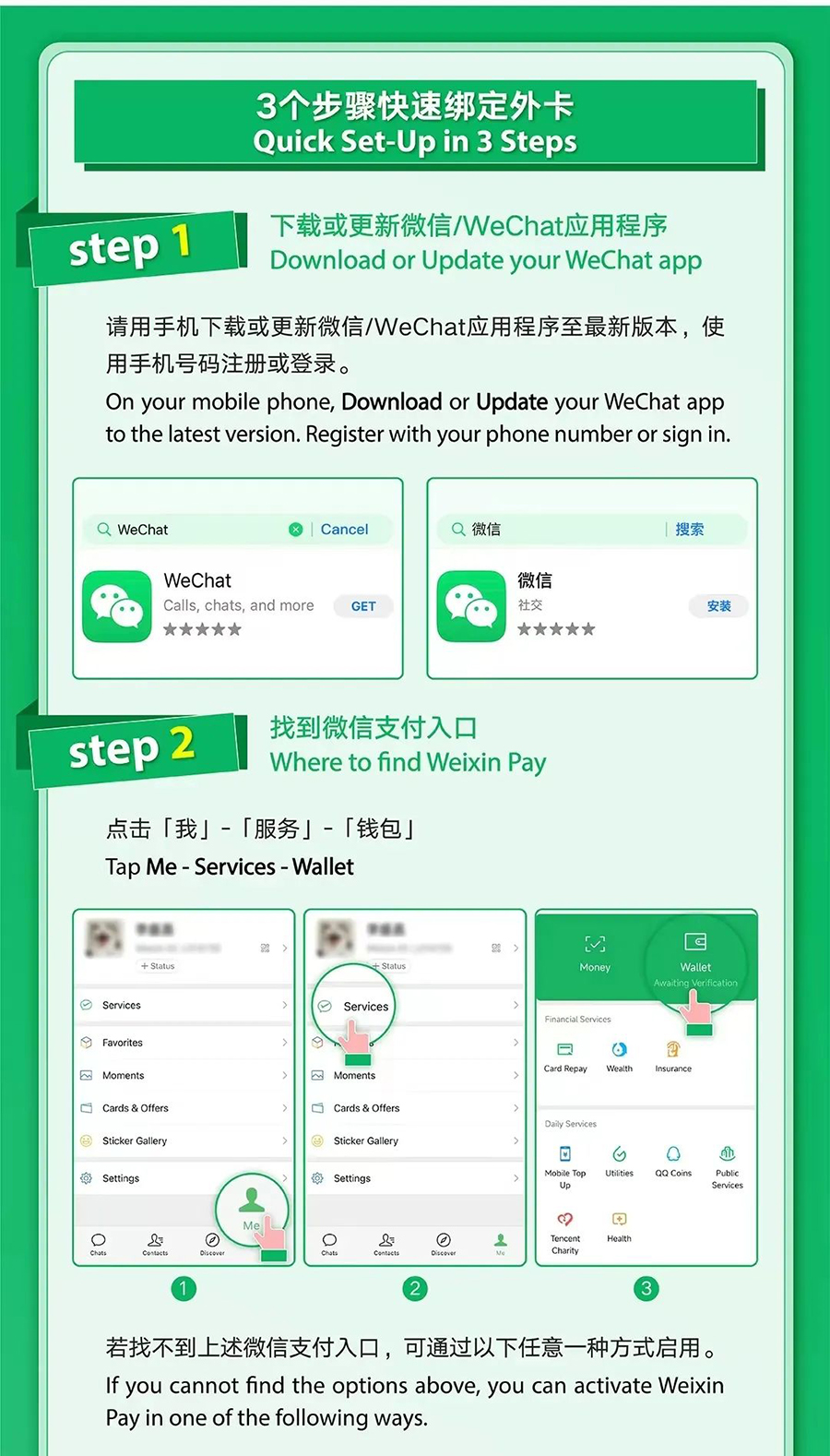 WeChat3.jpg