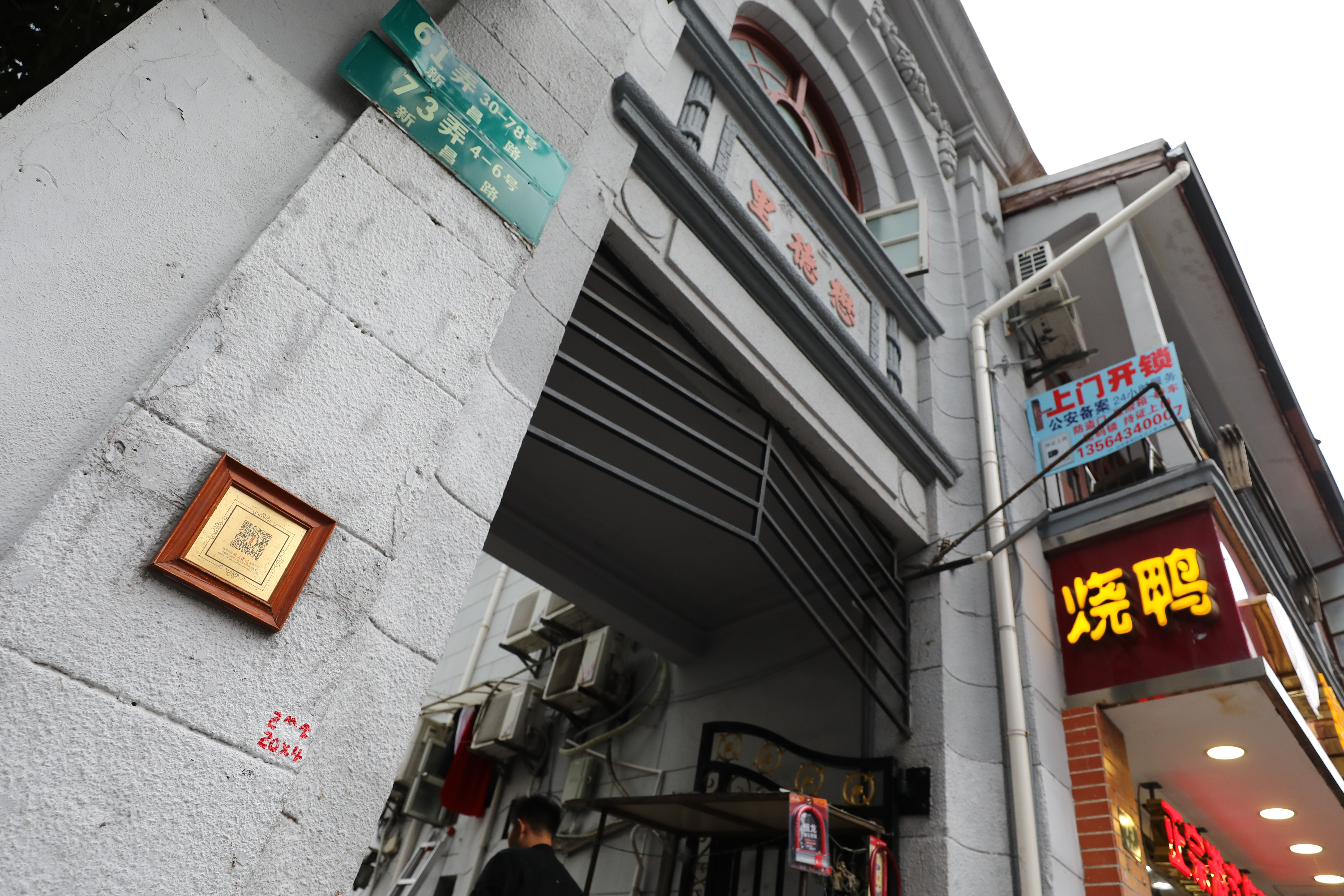 Le marché de proximité dans les ruelles centenaires