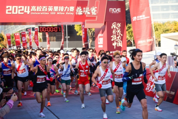 Plus international et plus dynamique ! Les Relais des 100 Miles des Universités 2024 se sont achevés