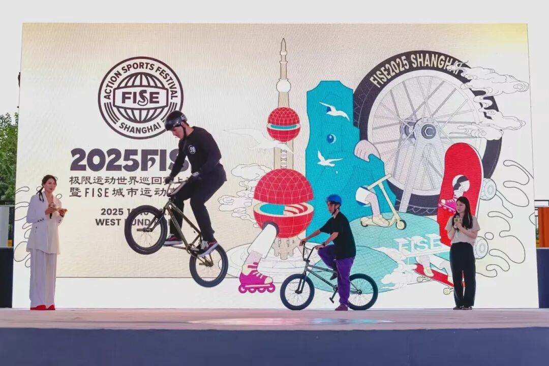 L'étape de Shanghai du FISE ouvre ses portes en octobre