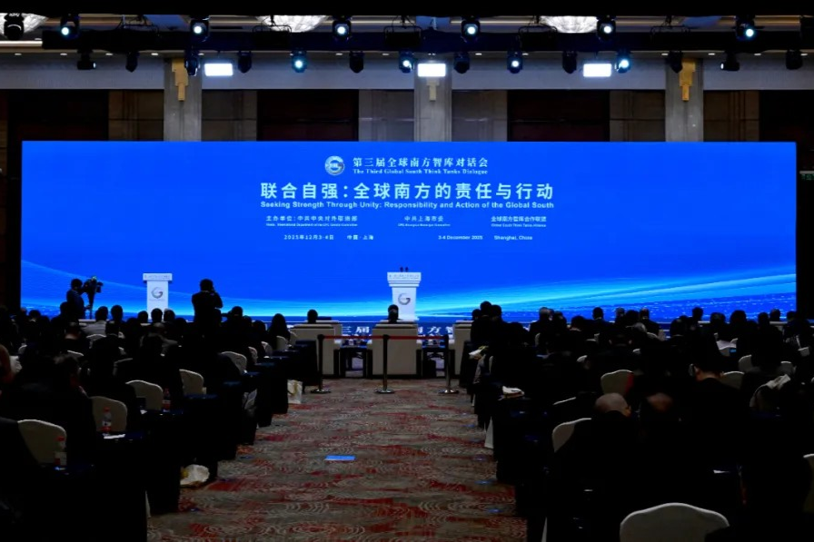 Le troisième Dialogue des think tanks du Sud global s'est tenu à Shanghai