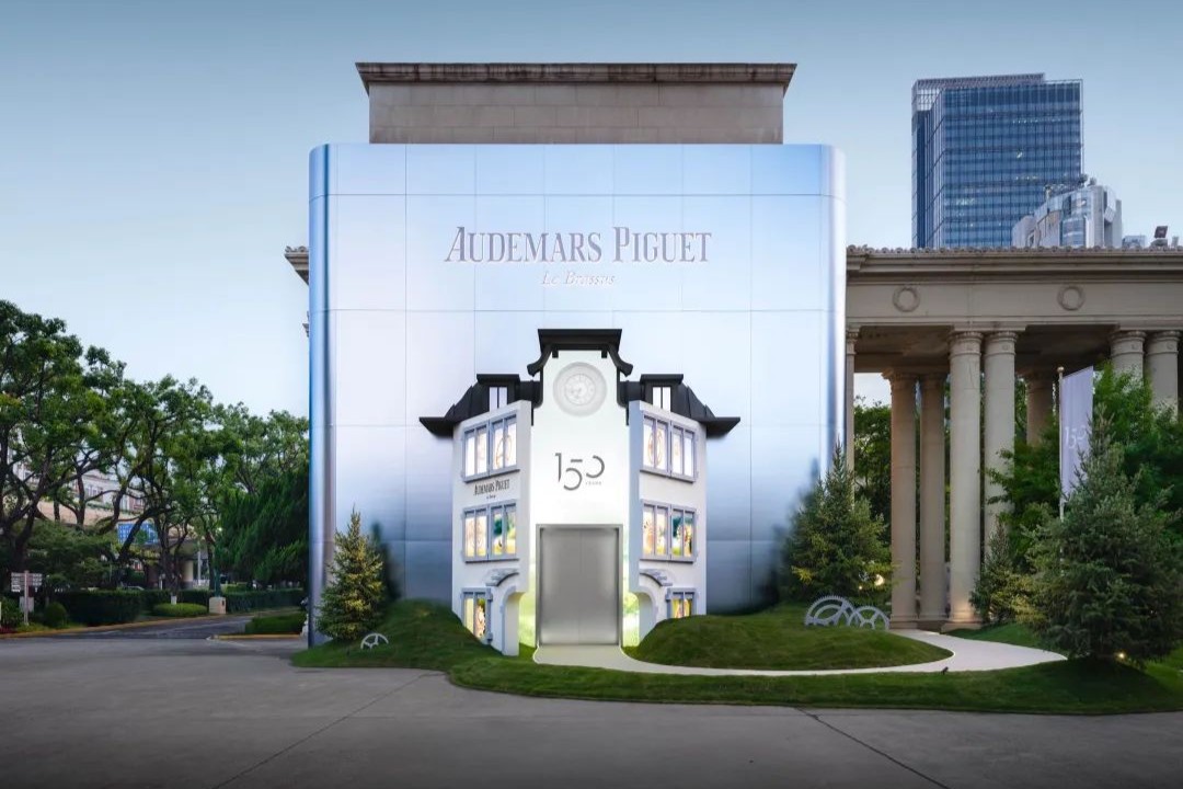 Exposition inaugurale à Shanghai de « La Maison des merveilles », célébrant les 150 ans d'Audemars Piguet