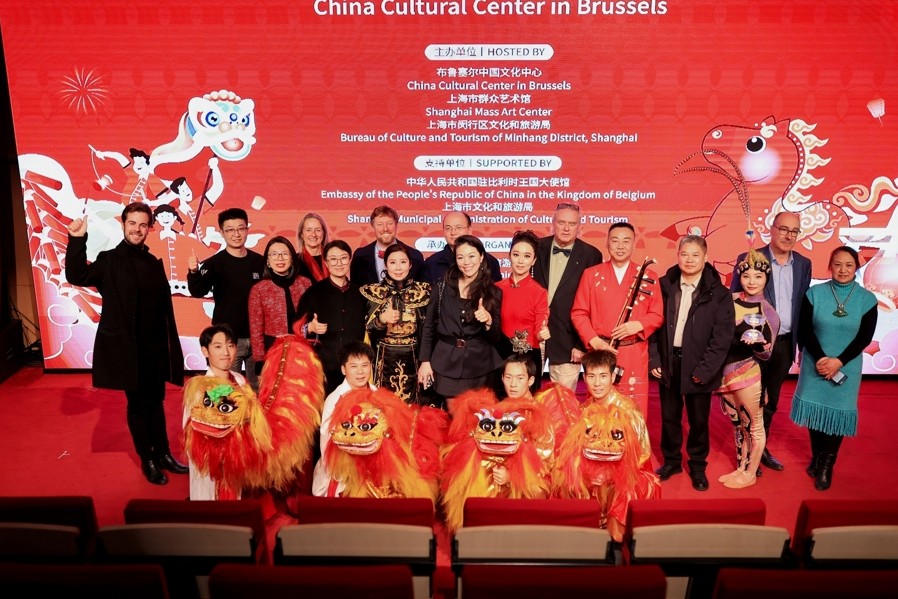 Le patrimoine culturel immatériel de Shanghai brille en Belgique et au Luxembourg pour célébrer le Nouvel An chinois du Cheval