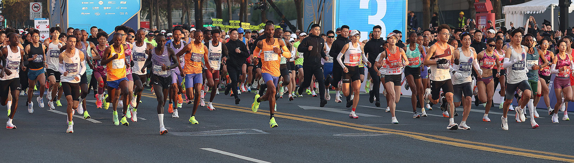 Guide avant course du Marathon de Shanghai 2025