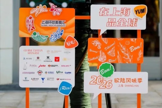 Jin Jiang International Holdings Co., Ltd., lance l'expérience culinaire <br/>« Global Food Bazaar »