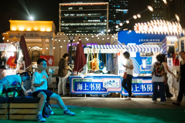 Tenue de la 21ᵉ Foire du livre de Shanghai