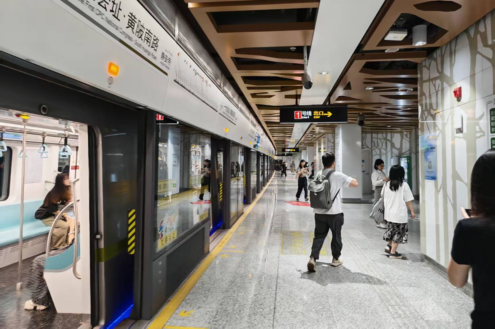 Métro