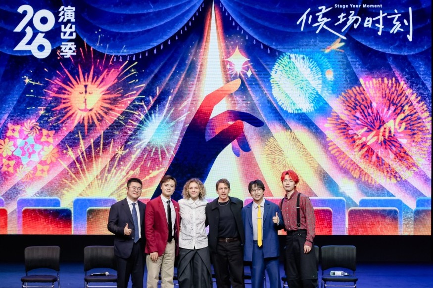 La Place de la culture de Shanghai dévoile sa saison des représentations 2026