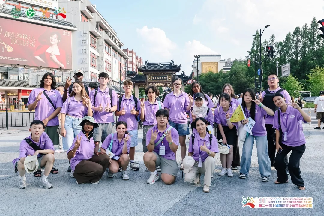 Shanghai accueille 107 élèves venus de 17 pays