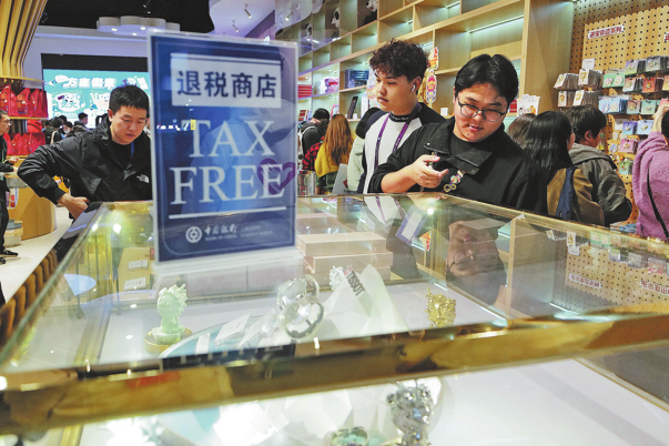 La Chine facilite le remboursement des taxes pour les acheteurs étrangers