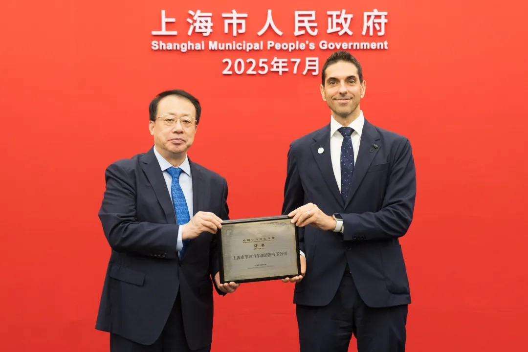 Remise de certificats à la 41ᵉ série de sièges régionaux de multinationales et centres de R&D à capitaux étrangers à Shanghai, avec 56 projets signés