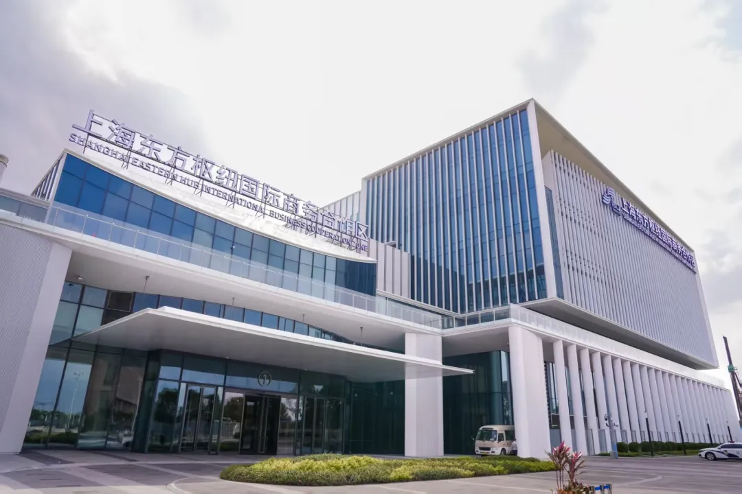 Zone de coopération commerciale internationale de Shanghai Eastern Hub