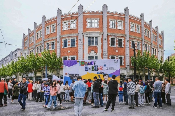 Parc cinématographique de Shanghai