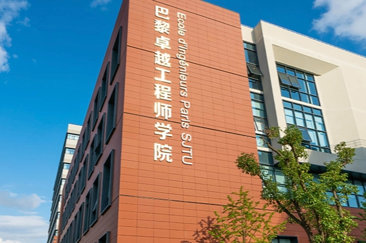 Lancement de la « classe Descartes » à SJTU pour former des élites en IA en collaboration sino-française