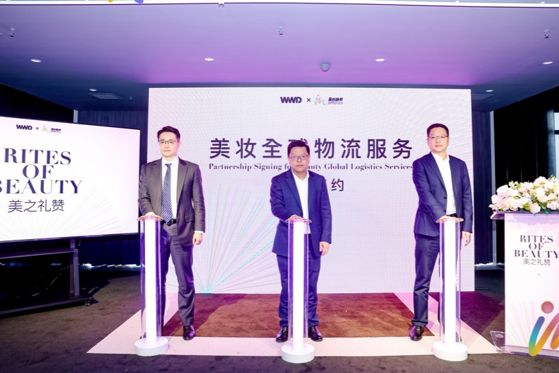 Le service de logistique mondiale pour les cosmétiques s'implante à Jing'an