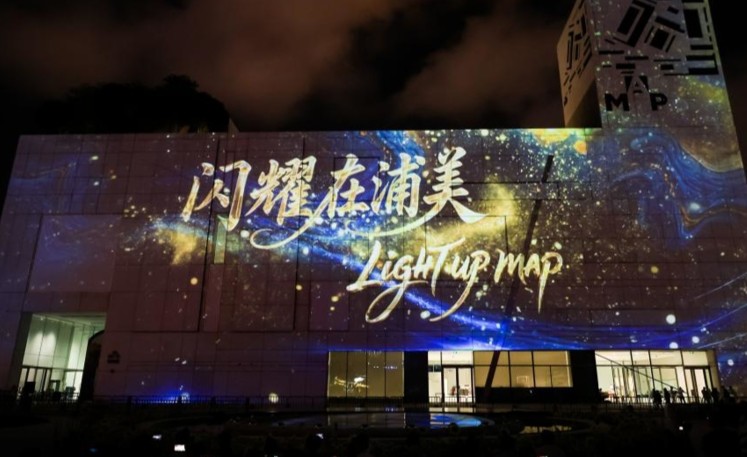 Lancement de spectacles d'ombres et de lumières basés sur l'IA au musée d'art de Pudong
