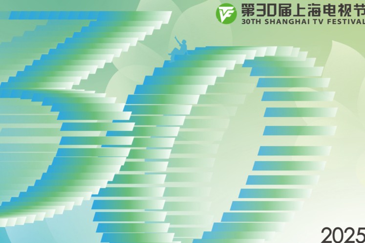Festival de la Télévision de <br/>Shanghai : trente ans d'élan, en route vers une nouvelle aventure