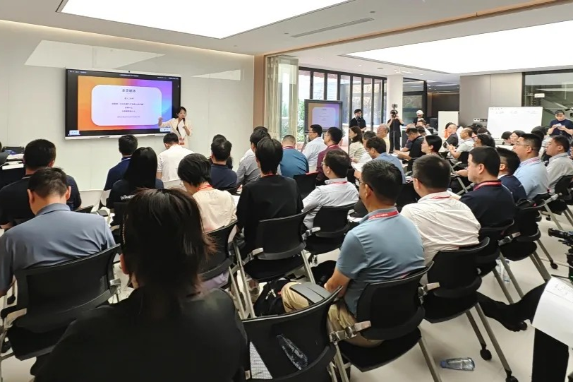 Le camp de co-création « Shanghai Silicon Alley » organise une session spéciale sur la chaîne industrielle de la puissance de calcul