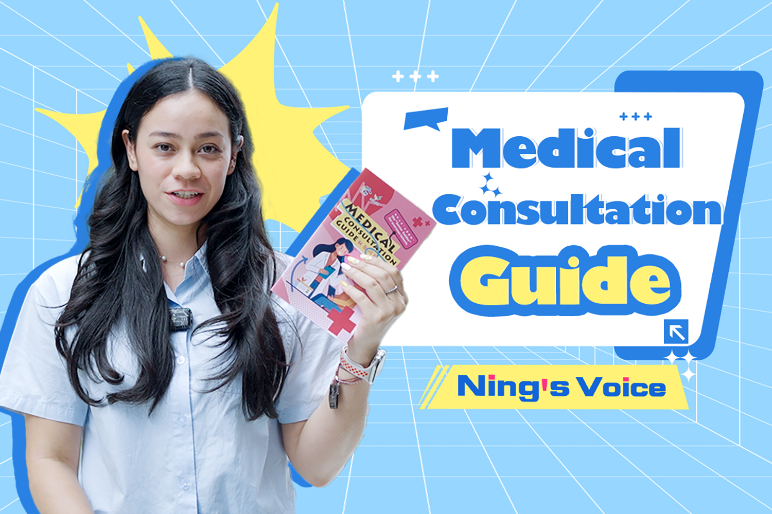 Voix de Ning | Guide de consultation médicale