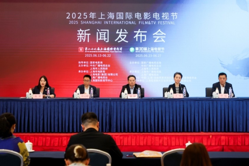 Le Festival international du film et de la télévision de Shanghai 2025 s'apprête à ouvrir ses portes
