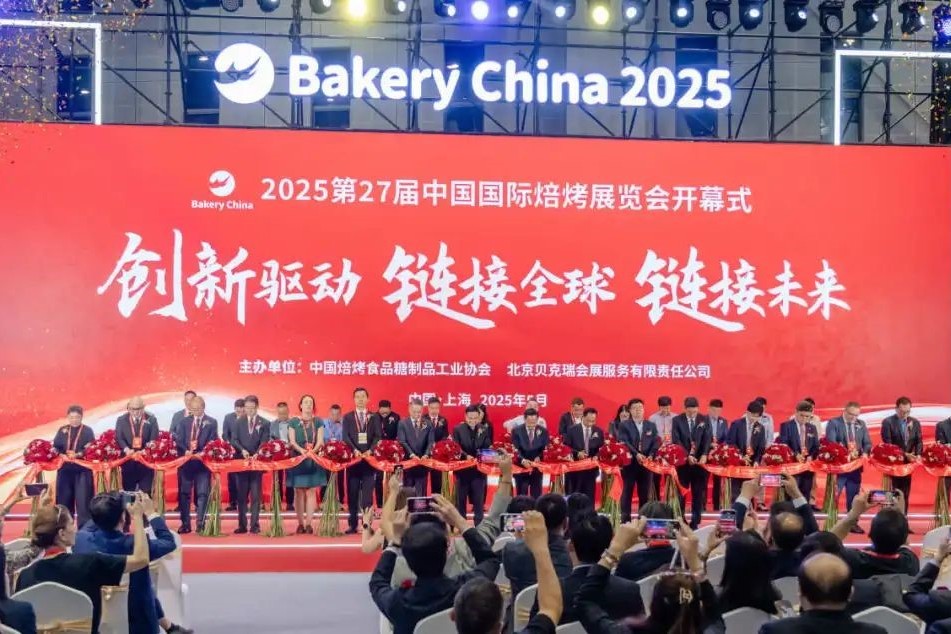 Clôture de la 27ᵉ Bakery China