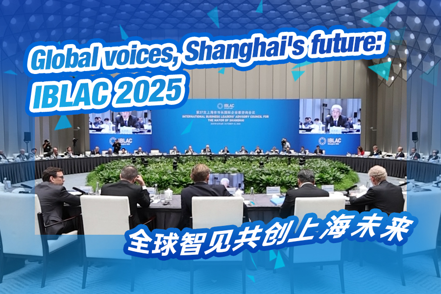 Libérer la prochaine vague de Shanghai : capitaux, données et talents en mouvement