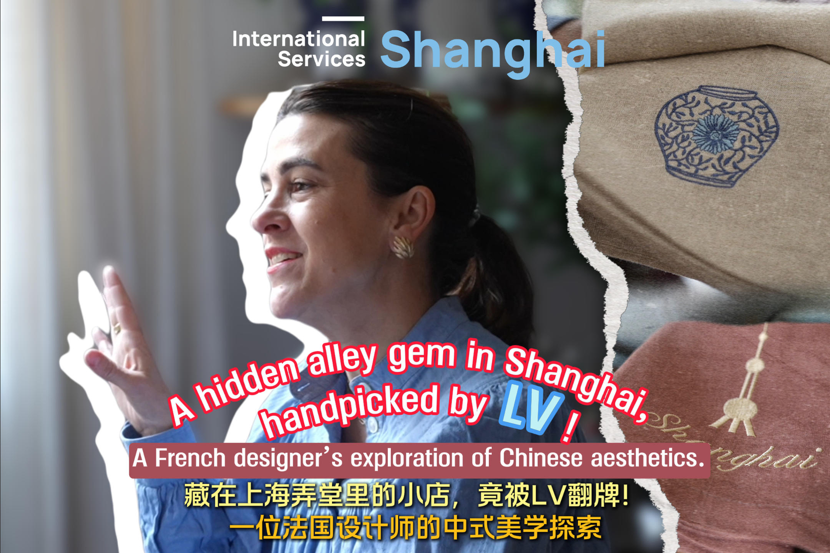 Stéphanie : trouver un « nouveau foyer » pour le lin français à Shanghai