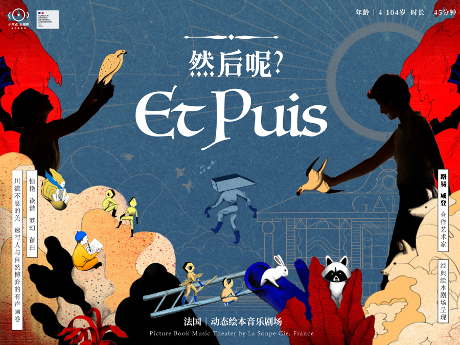 fig1+题图.jpeg