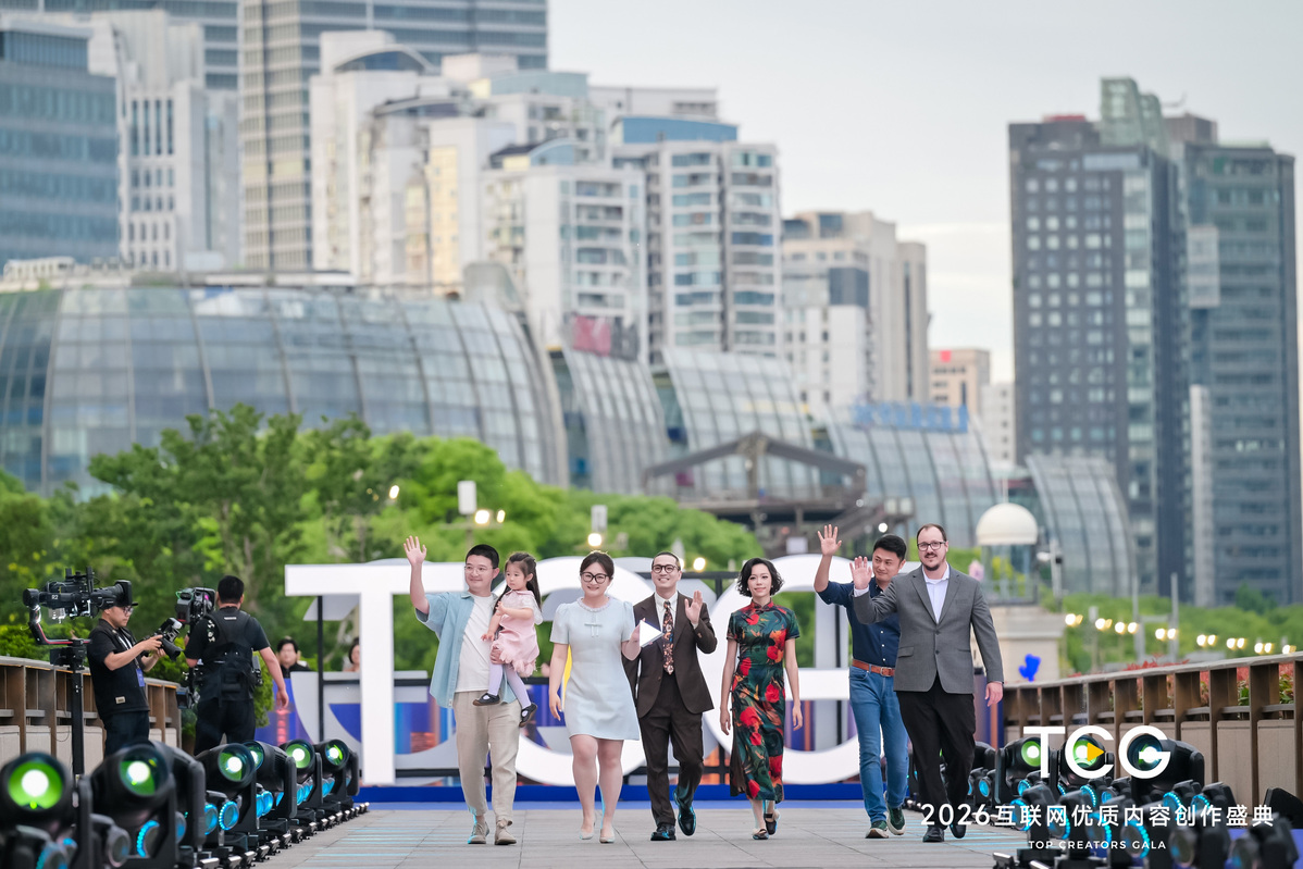 Shanghai accueille un gala de créateurs de contenu Internet