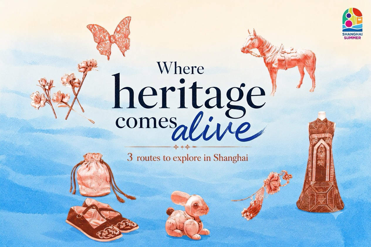 L'Été de Shanghai : trois itinéraires pour découvrir de nouvelles expériences de consommation autour du patrimoine culturel immatériel