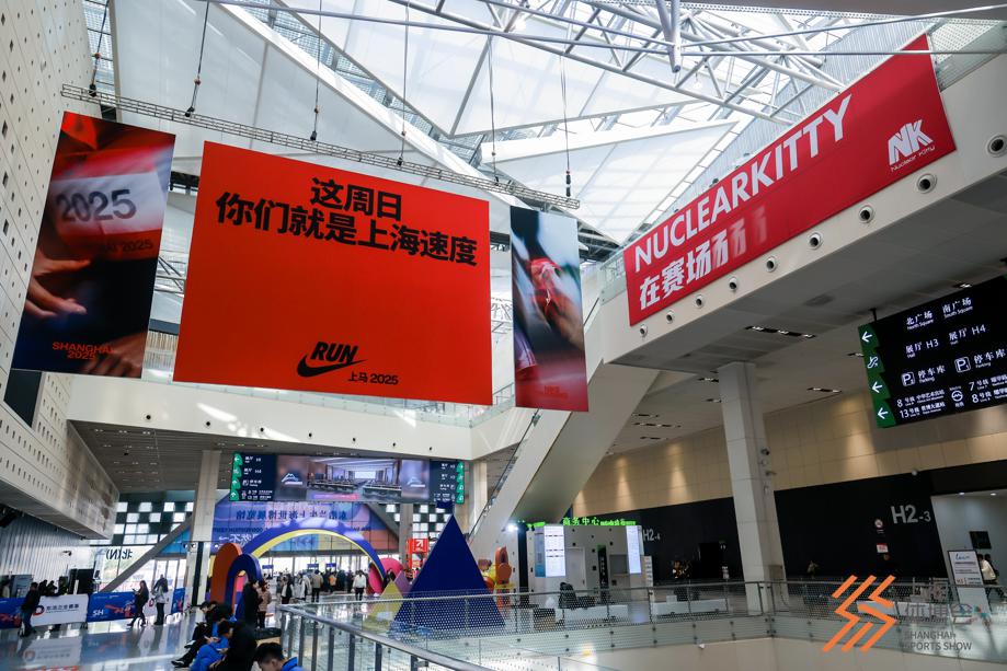Le Salon du Sport de Shanghai met en lumière une industrie en plein essor