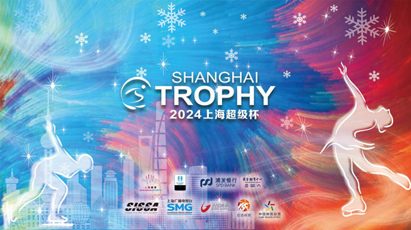 Le Shanghai Trophy 2024 ouvrira ses portes en octobre