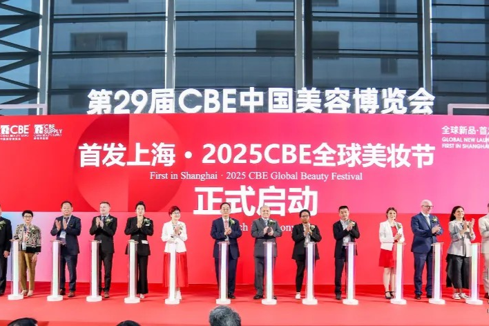 Coup d'envoi : 29ᵉ Salon international de la Beauté de Chine (CBE)