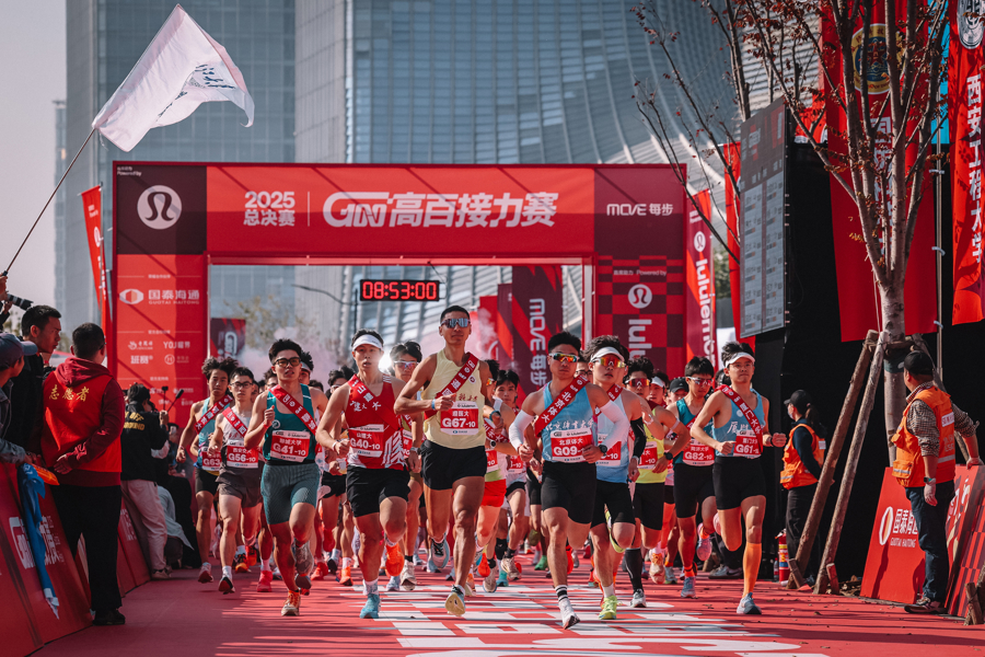 Clôture de la finale décennale du relais 100 miles des universités sur les rives du Huangpu