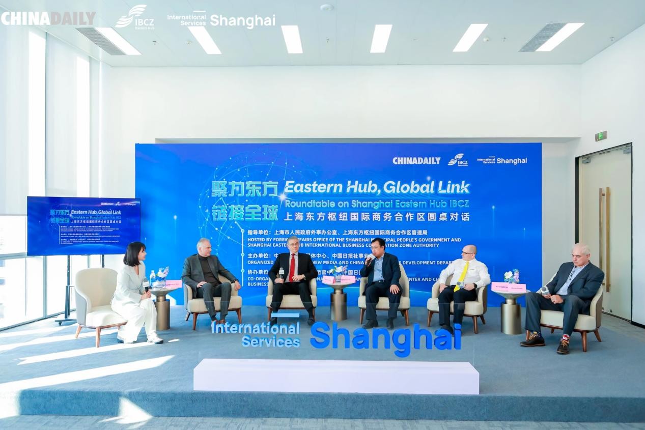 L'IBCZ de Shanghai Eastern Hub se positionne comme un aimant mondial pour les affaires