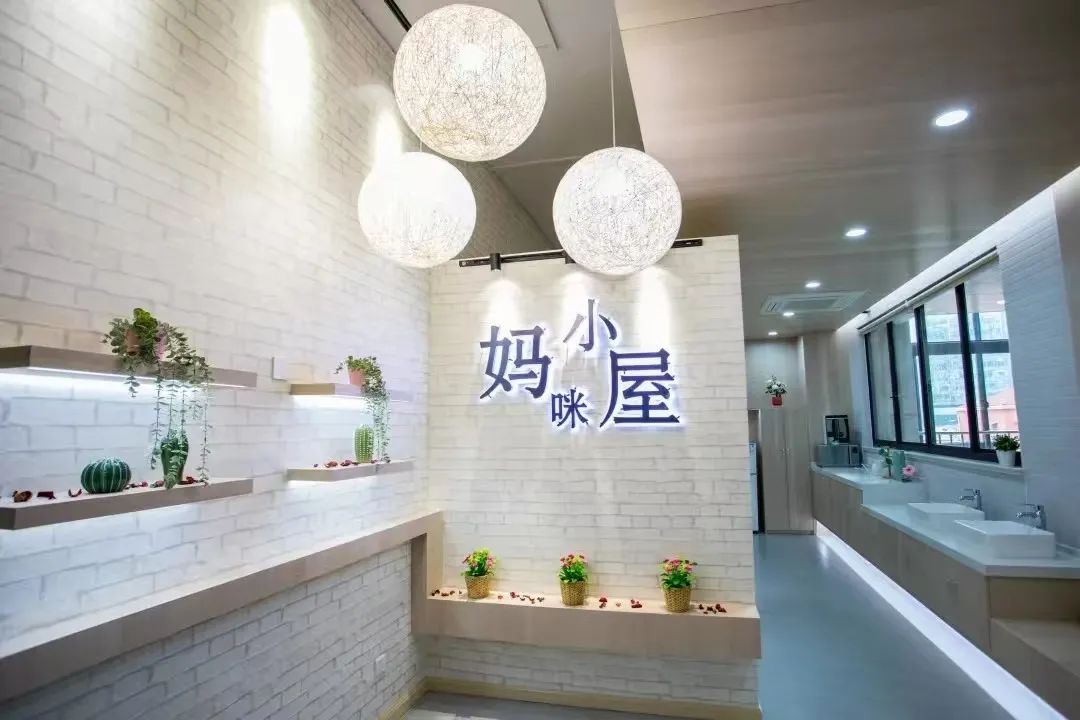 Projet pilote : modèle d'emploi de « postes favorables à la natalité » dans le district de Putuo
