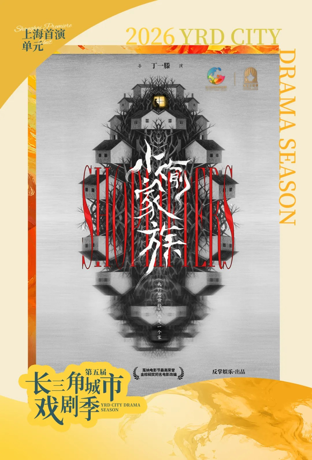 fig8.png