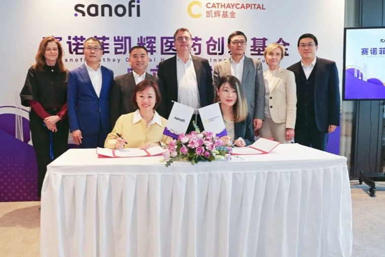Création du fonds d'innovation pharmaceutique Sanofi-Cathay à Shanghai