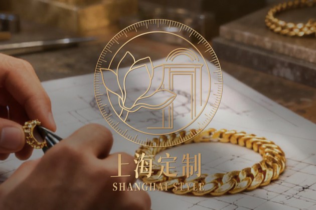 Style shanghaïen