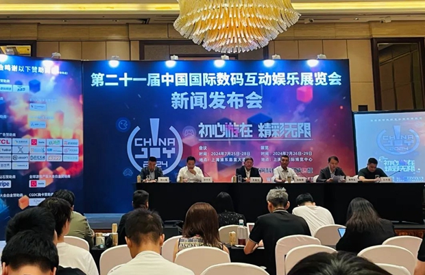 ChinaJoy 2024 : Exposition et Conférence d’exception sur le divertissement interactif numérique 