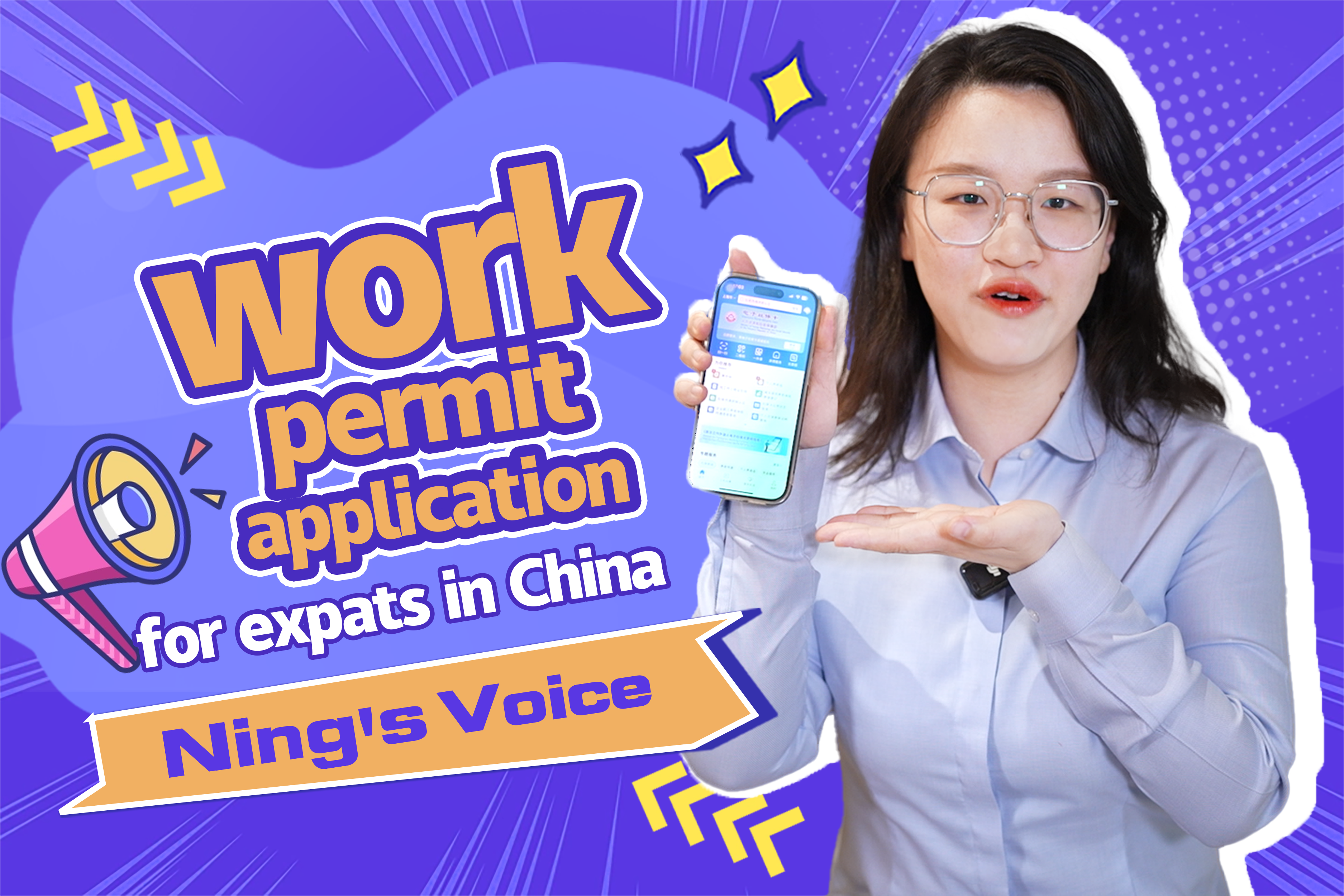 Voix de Ning | Permis de travail pour les étrangers en Chine
