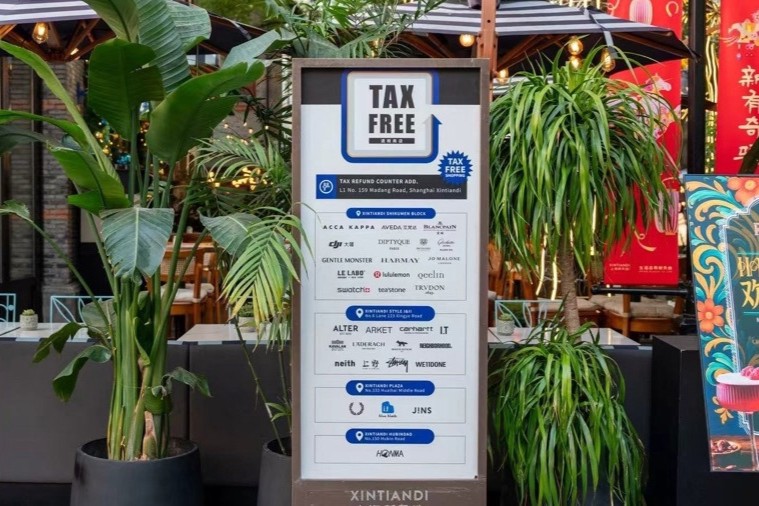 La consommation des visiteurs internationaux à Shanghai affiche une croissance vigoureuse