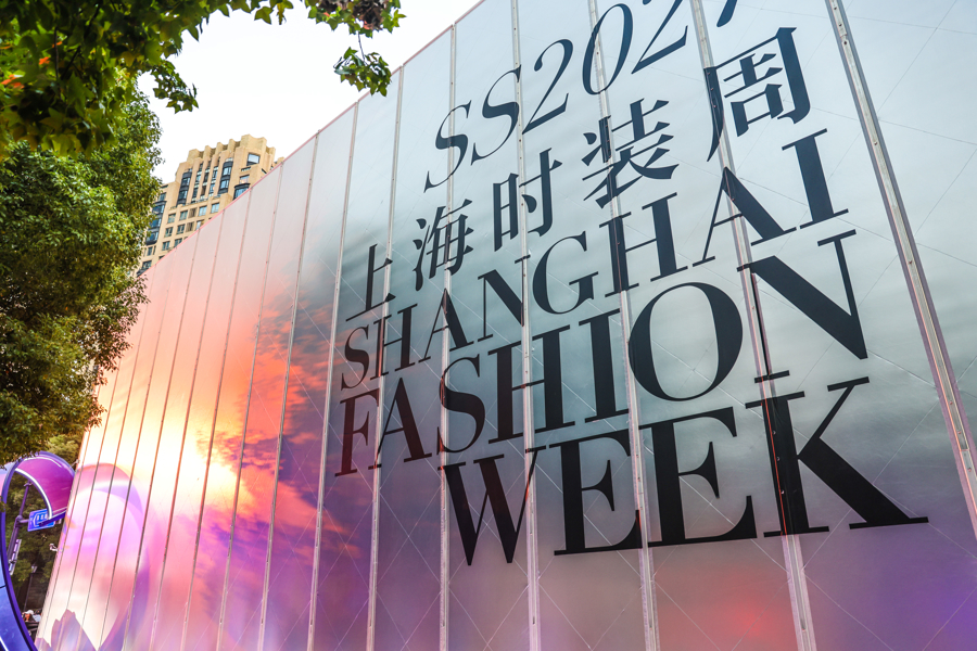 La Semaine de la mode de Shanghai printemps-été 2027 s'est achevée avec succès