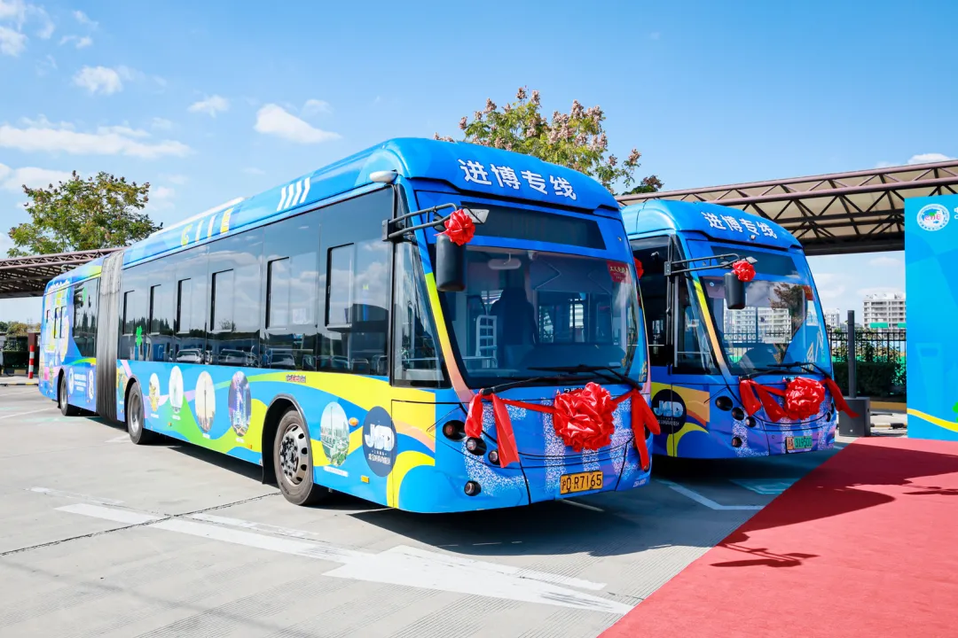 Conseils de transport pour la CIIE