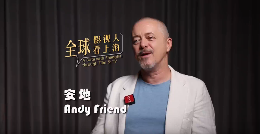L'acteur français Andy : Shanghai a tellement changé, c'est un miracle !