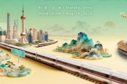 Shanghai lance une série d'activités culturelles et touristiques à l'occasion de la « Journée nationale du tourisme en Chine »