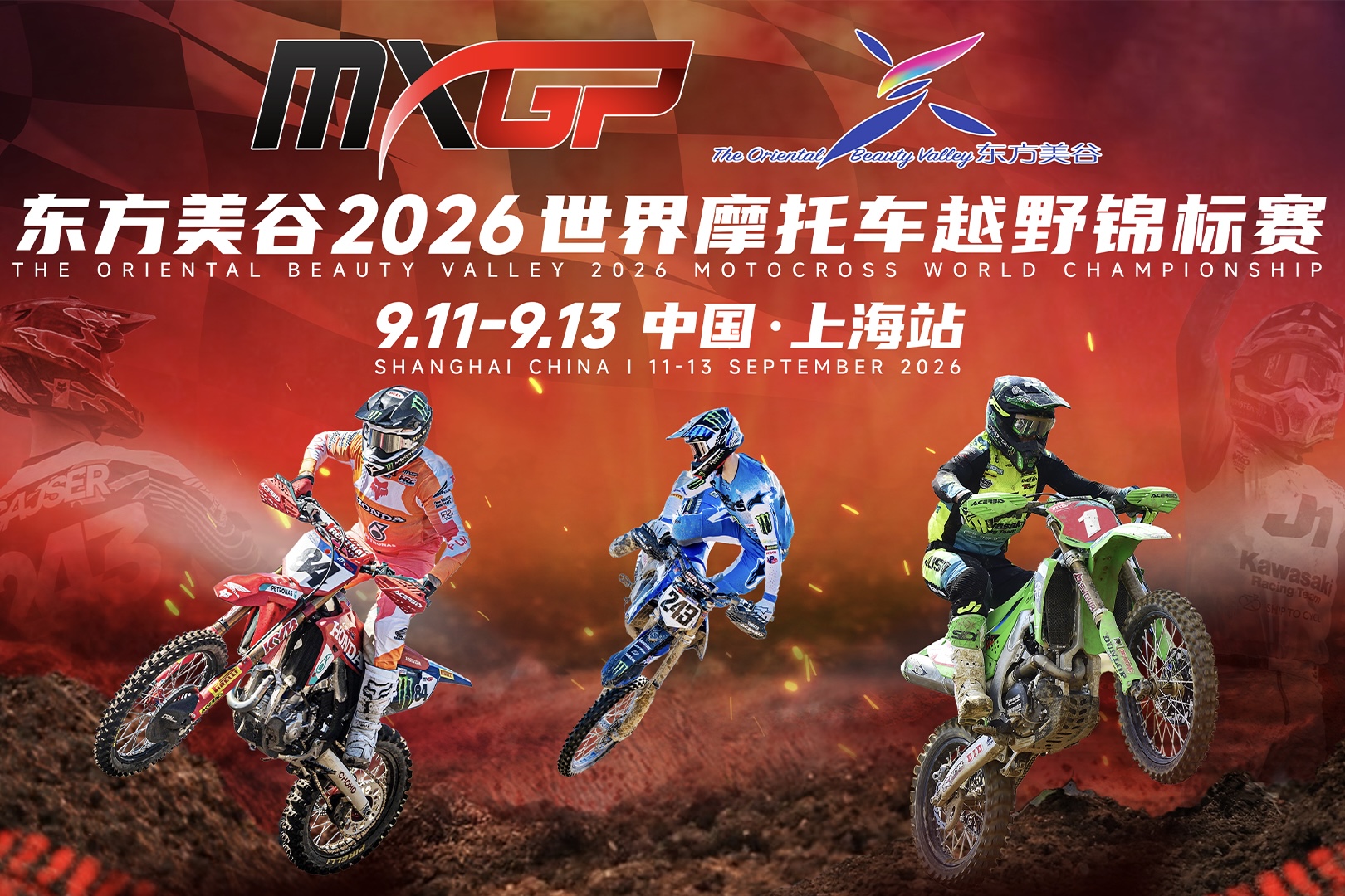2026 MXGP Shanghai se tiendra en septembre