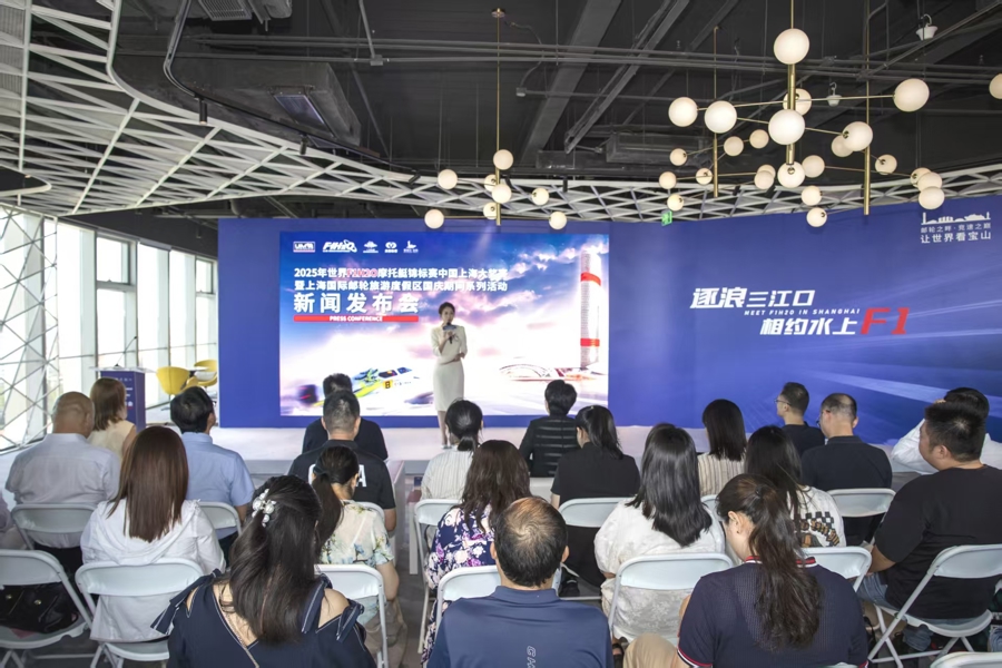 Le Grand Prix de Shanghai (Chine) du Championnat du monde UIM F1H2O commencera dès la Fête nationale